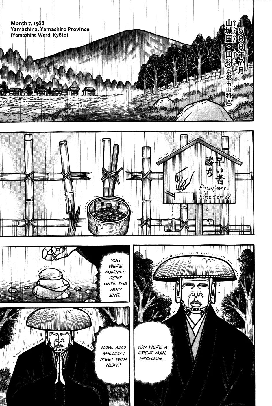 Hyougemono Chapter 61 page 1 - Chapter 61: Let's Go Crazy