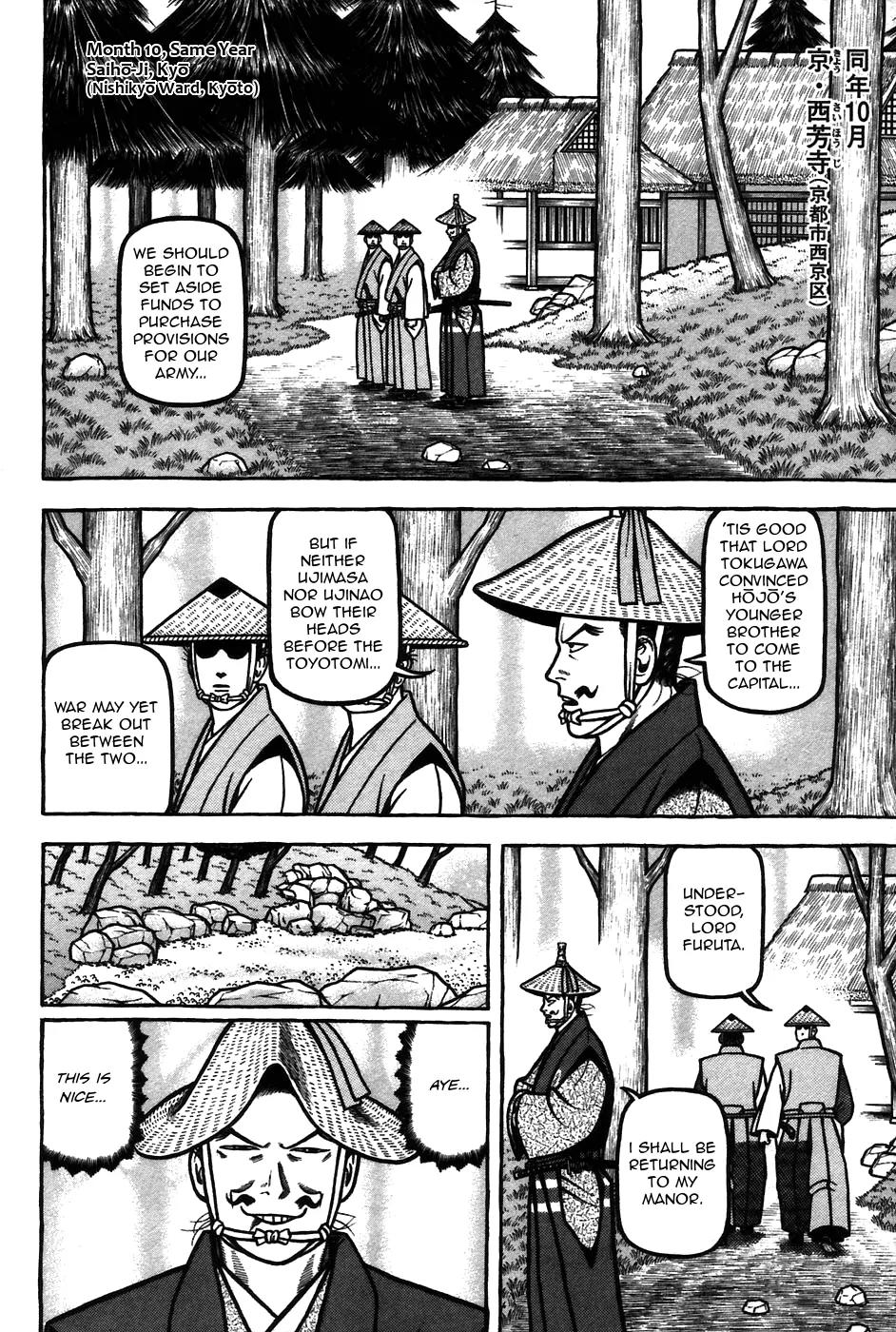 Hyougemono Chapter 61 page 14 - Chapter 61: Let's Go Crazy
