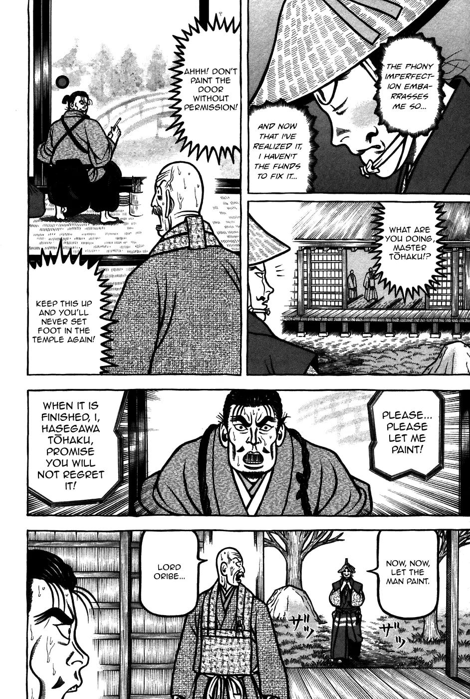 Hyougemono Chapter 61 page 16 - Chapter 61: Let's Go Crazy