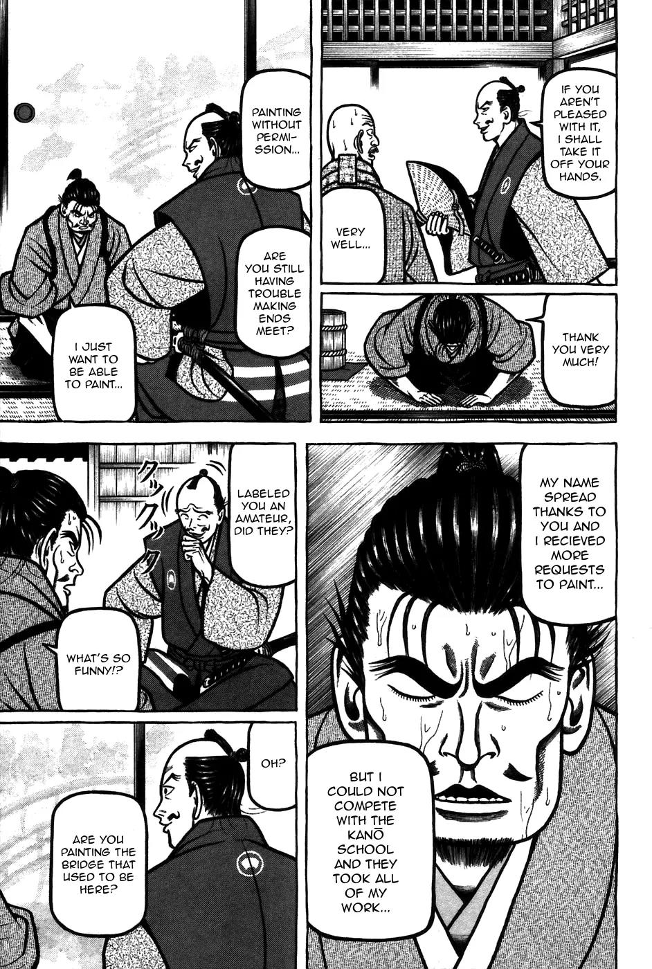 Hyougemono Chapter 61 page 17 - Chapter 61: Let's Go Crazy