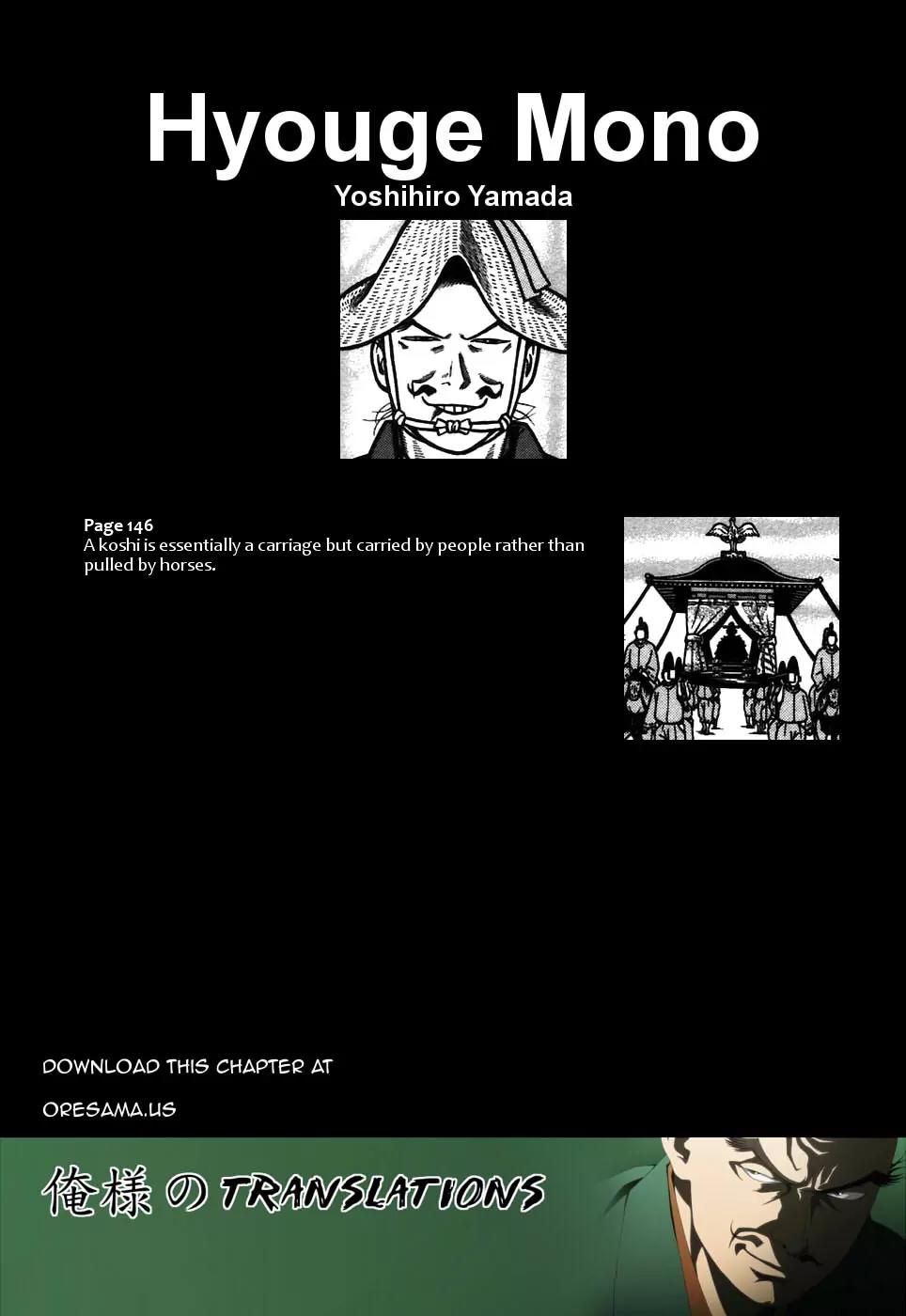 Hyougemono Chapter 61 page 21 - Chapter 61: Let's Go Crazy
