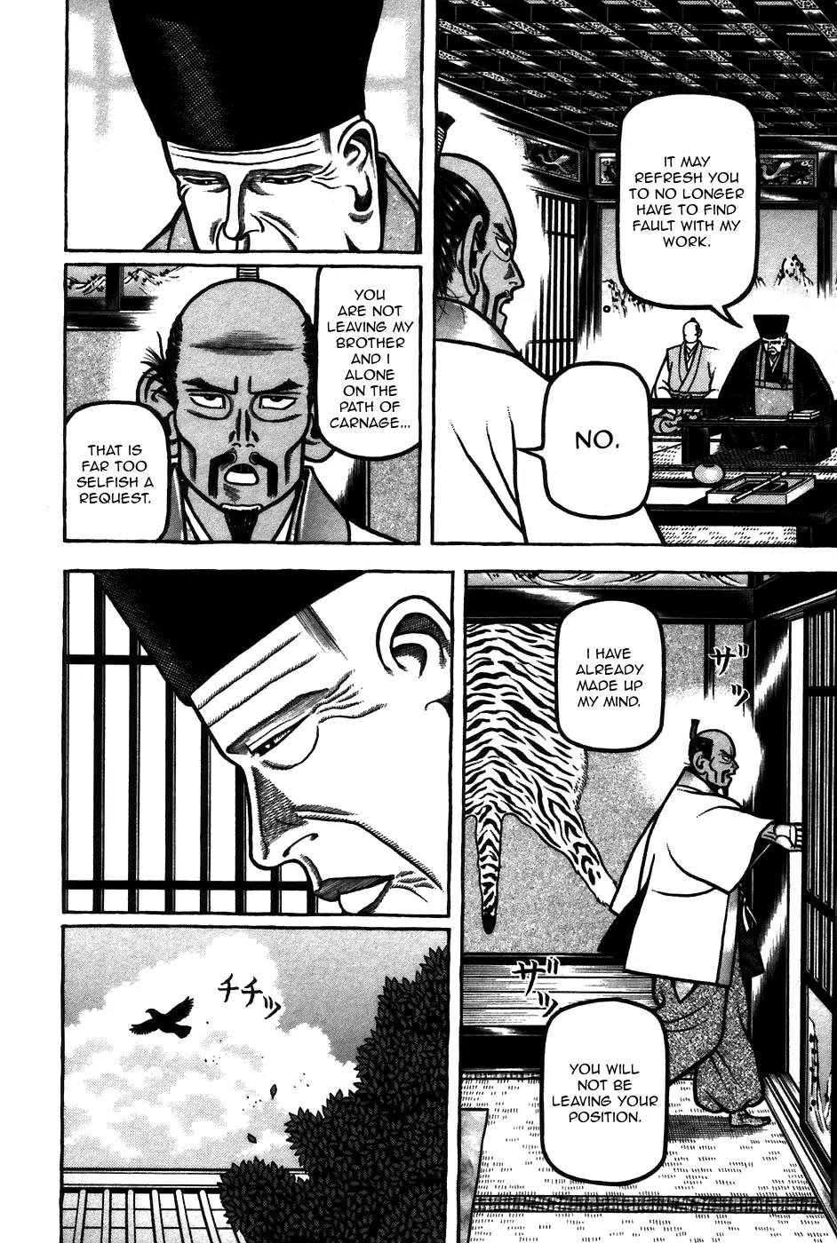 Hyougemono Chapter 61 page 8 - Chapter 61: Let's Go Crazy