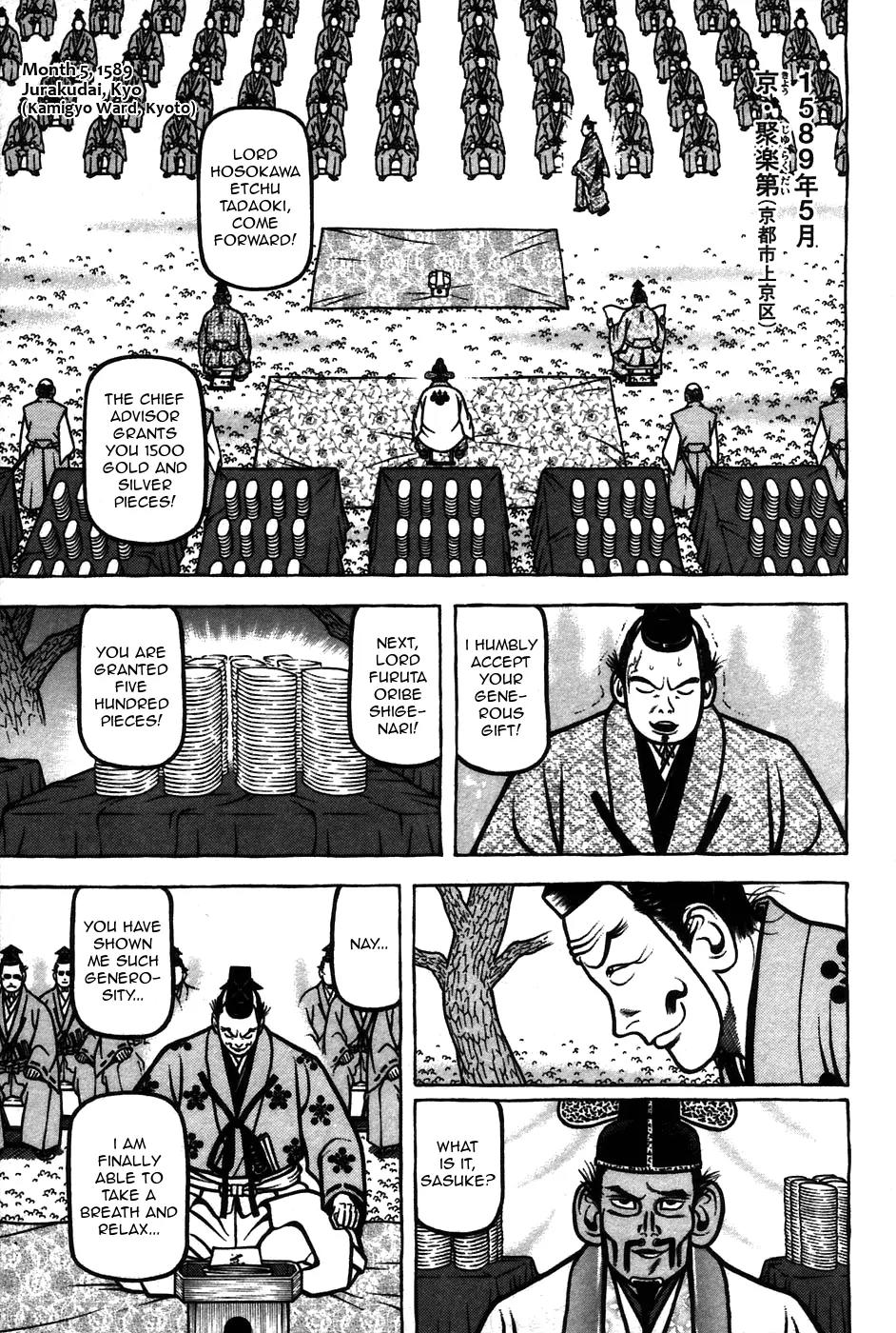 Hyougemono Chapter 62 page 1 - Chapter 62: Anarchy in Japan