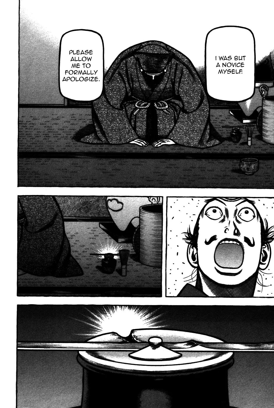 Hyougemono Chapter 62 page 12 - Chapter 62: Anarchy in Japan