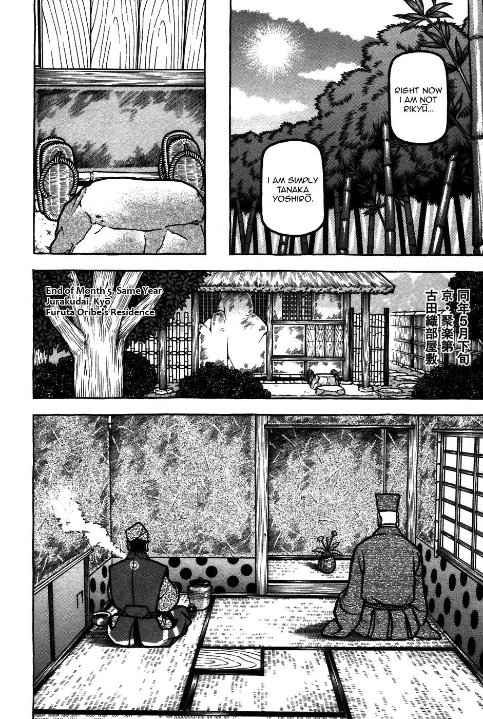 Hyougemono Chapter 62 page 14 - Chapter 62: Anarchy in Japan