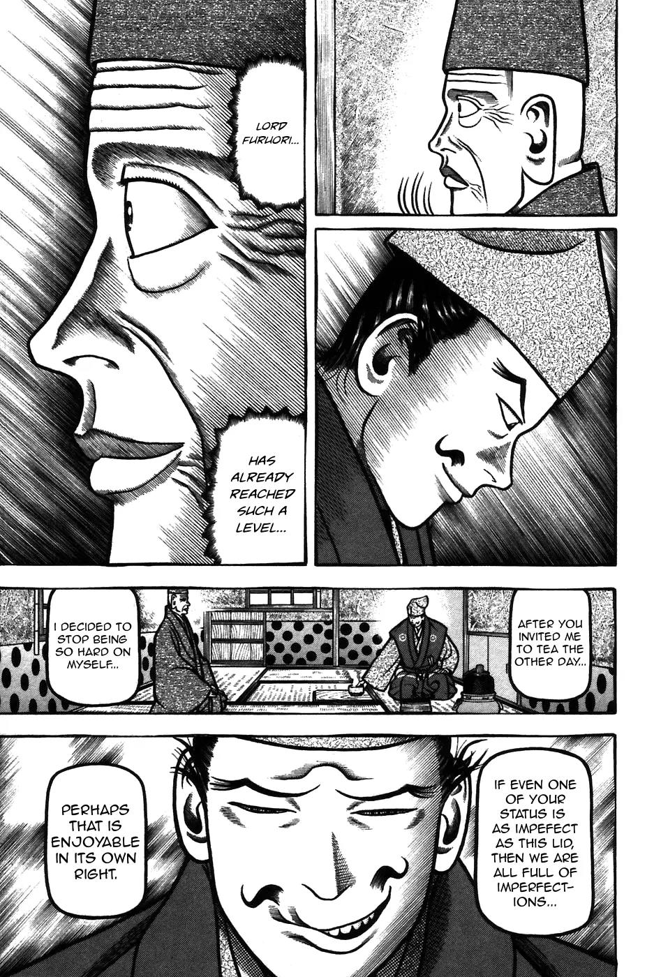 Hyougemono Chapter 62 page 17 - Chapter 62: Anarchy in Japan