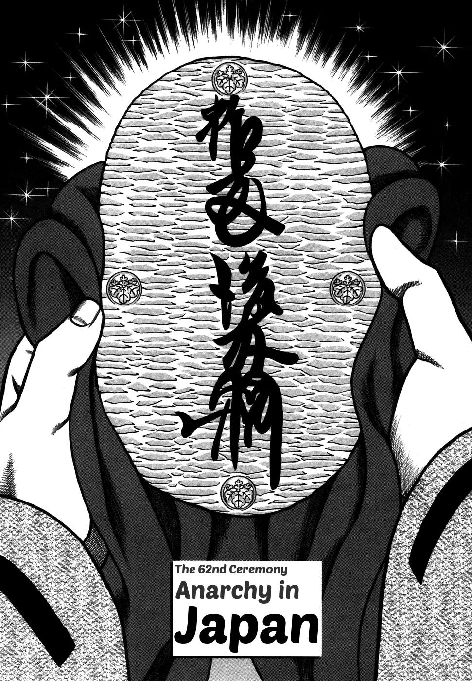Hyougemono Chapter 62 page 2 - Chapter 62: Anarchy in Japan