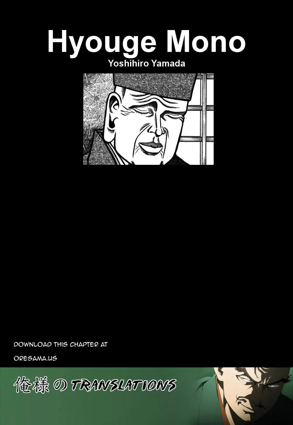 Hyougemono Chapter 62 page 21 - Chapter 62: Anarchy in Japan