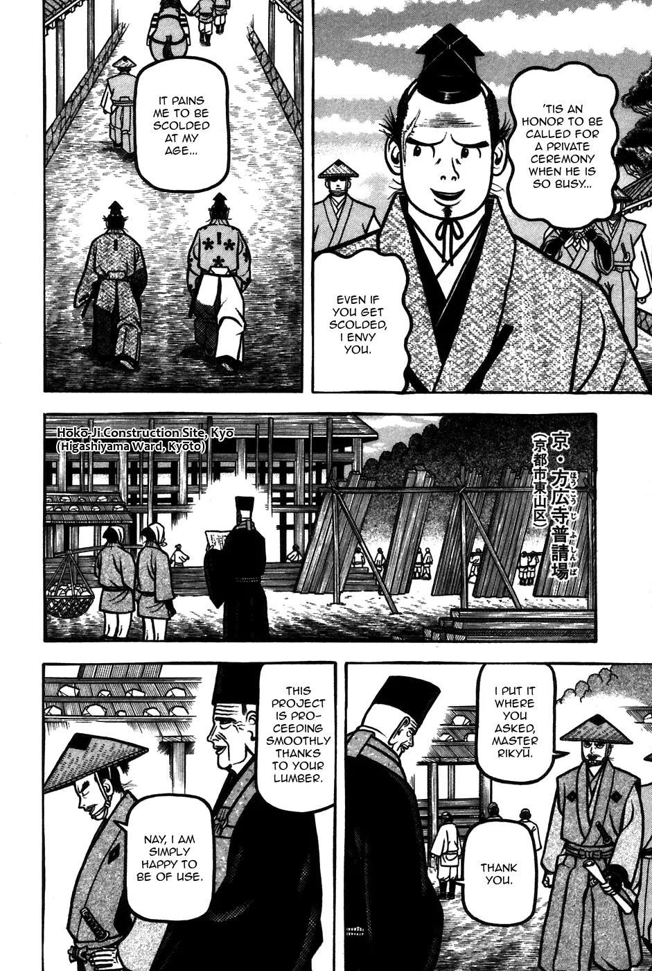 Hyougemono Chapter 62 page 4 - Chapter 62: Anarchy in Japan
