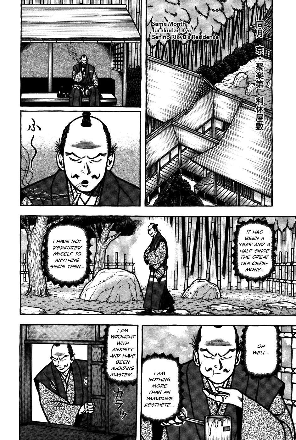 Hyougemono Chapter 62 page 6 - Chapter 62: Anarchy in Japan