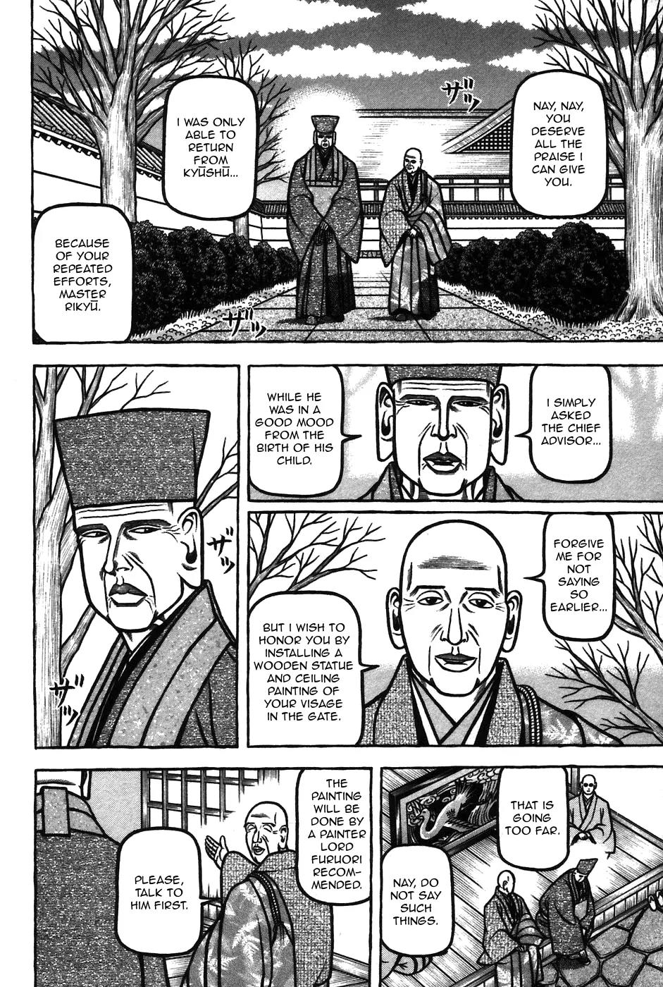 Hyougemono Chapter 63 page 12 - Chapter 63: Hello Mr. Monkey Jr.