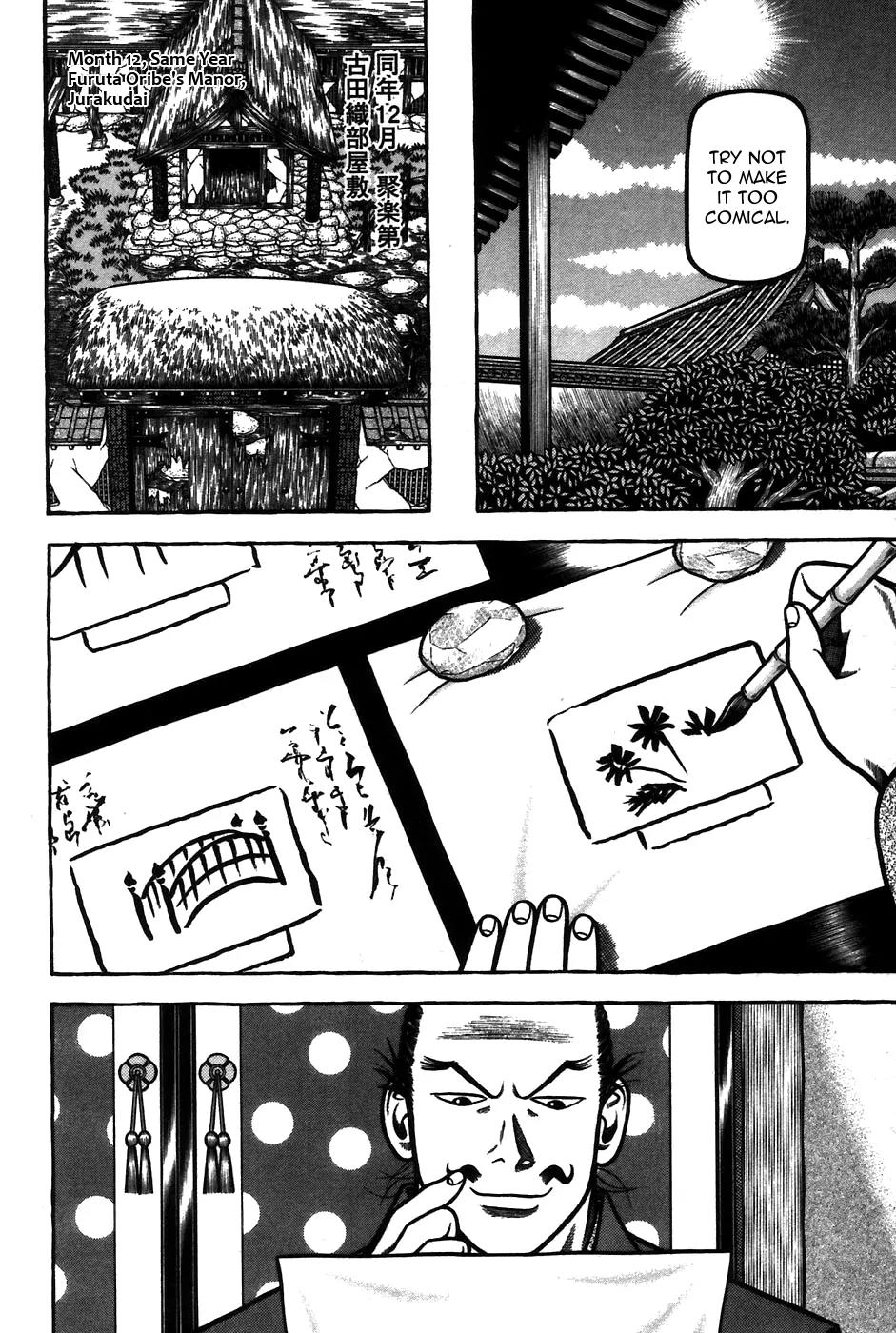 Hyougemono Chapter 63 page 14 - Chapter 63: Hello Mr. Monkey Jr.