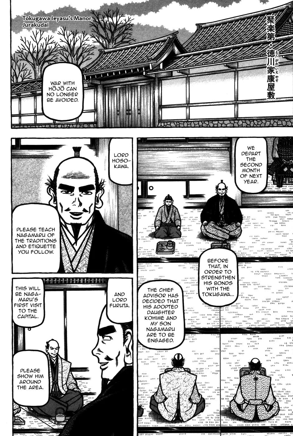 Hyougemono Chapter 63 page 16 - Chapter 63: Hello Mr. Monkey Jr.