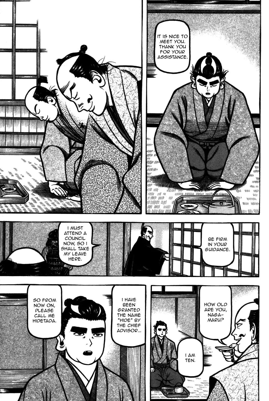 Hyougemono Chapter 63 page 17 - Chapter 63: Hello Mr. Monkey Jr.