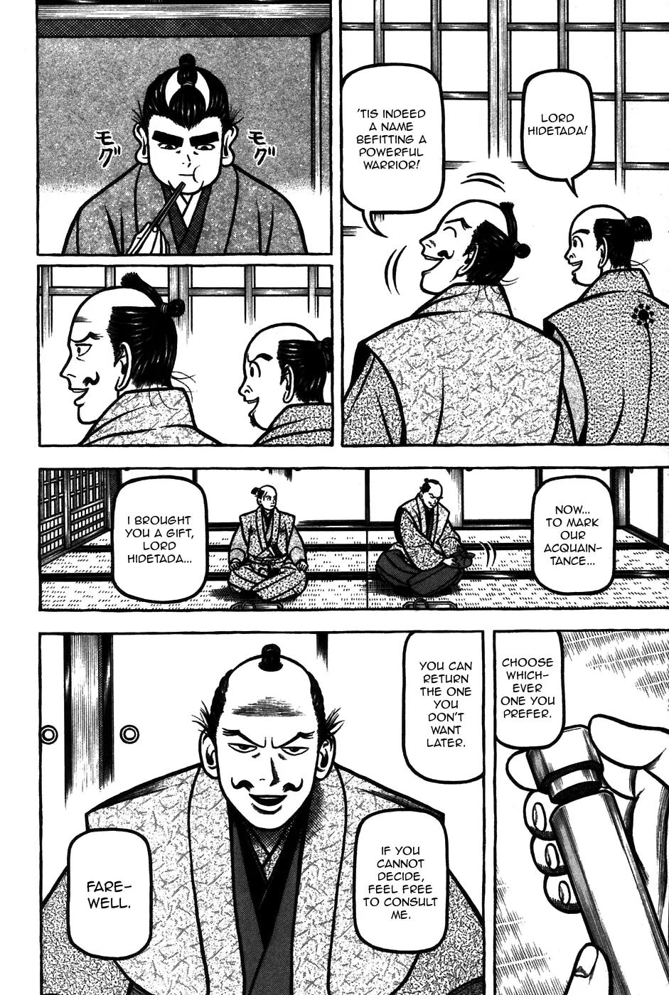 Hyougemono Chapter 63 page 18 - Chapter 63: Hello Mr. Monkey Jr.