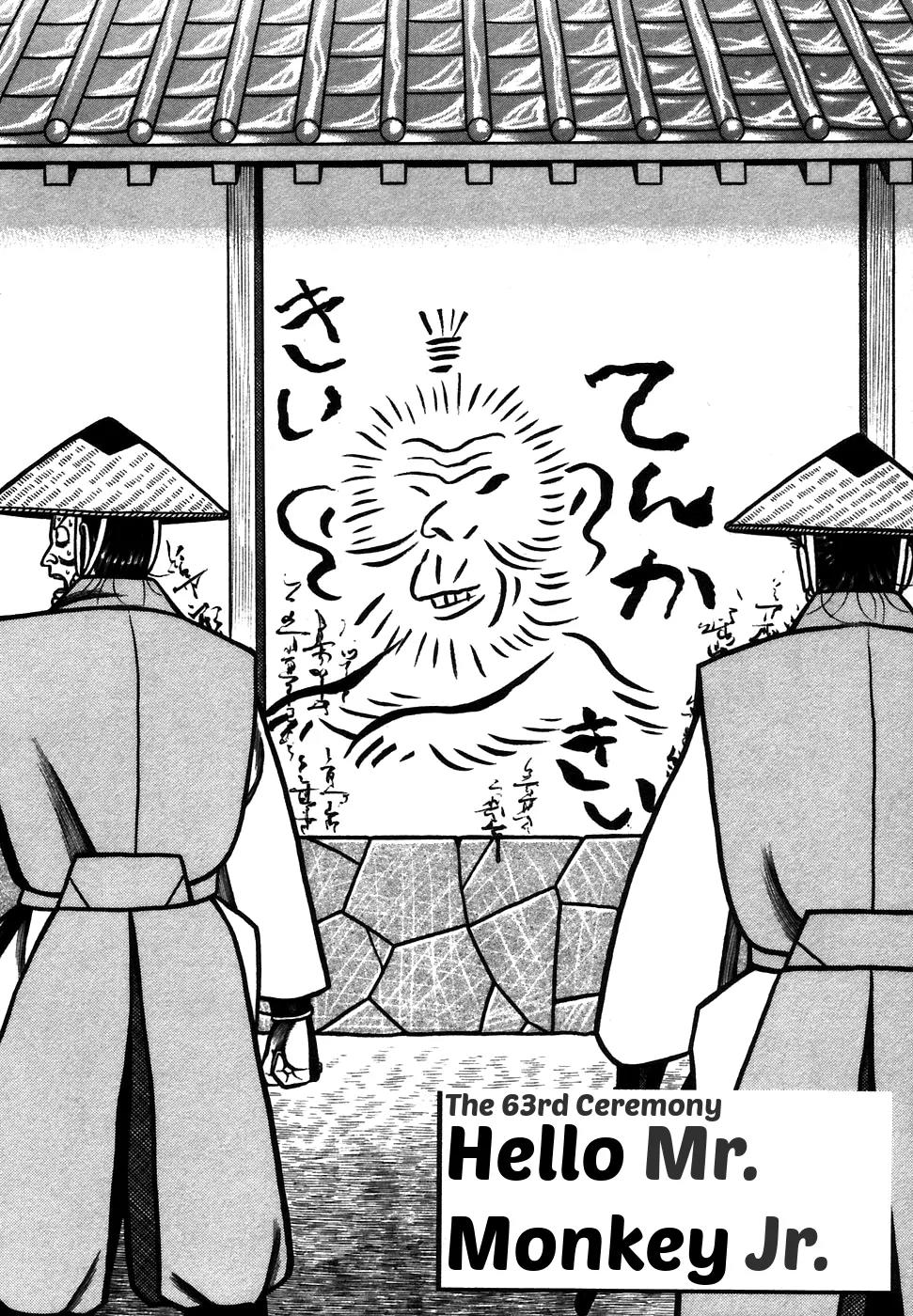 Hyougemono Chapter 63 page 2 - Chapter 63: Hello Mr. Monkey Jr.