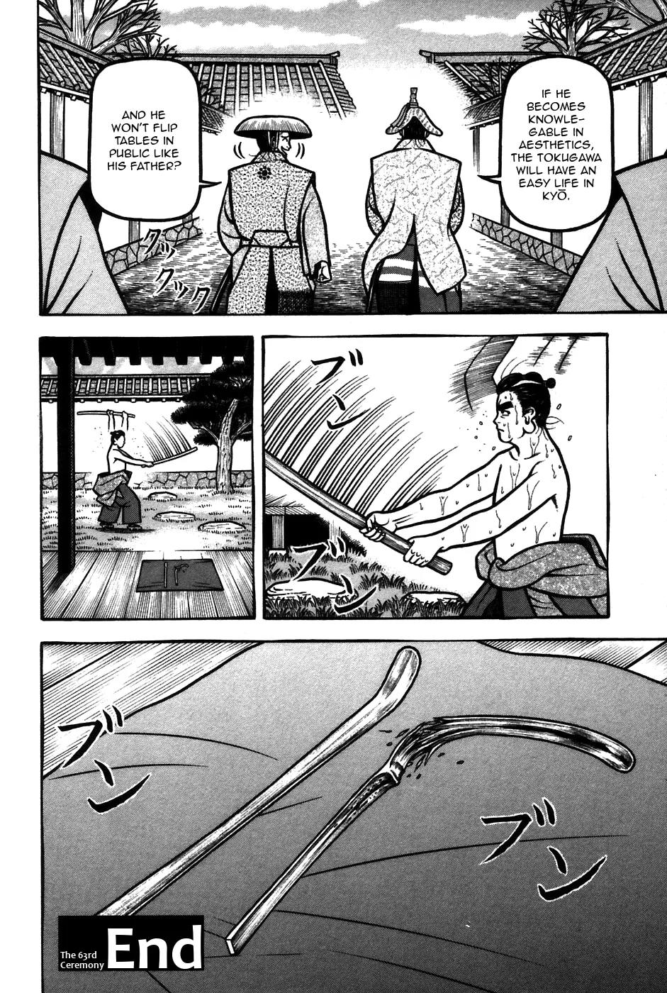 Hyougemono Chapter 63 page 20 - Chapter 63: Hello Mr. Monkey Jr.