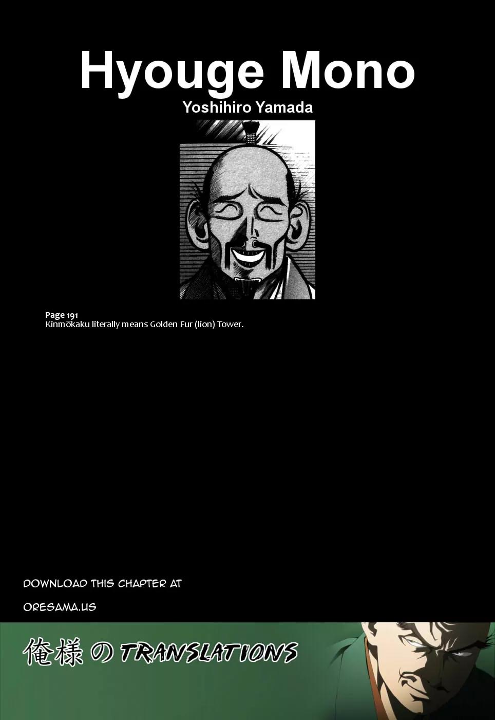 Hyougemono Chapter 63 page 21 - Chapter 63: Hello Mr. Monkey Jr.
