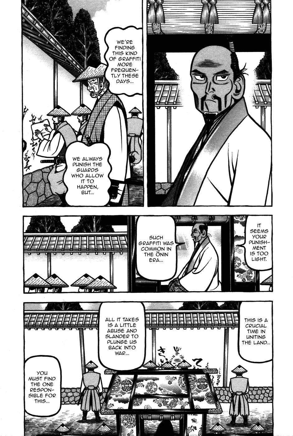 Hyougemono Chapter 63 page 3 - Chapter 63: Hello Mr. Monkey Jr.
