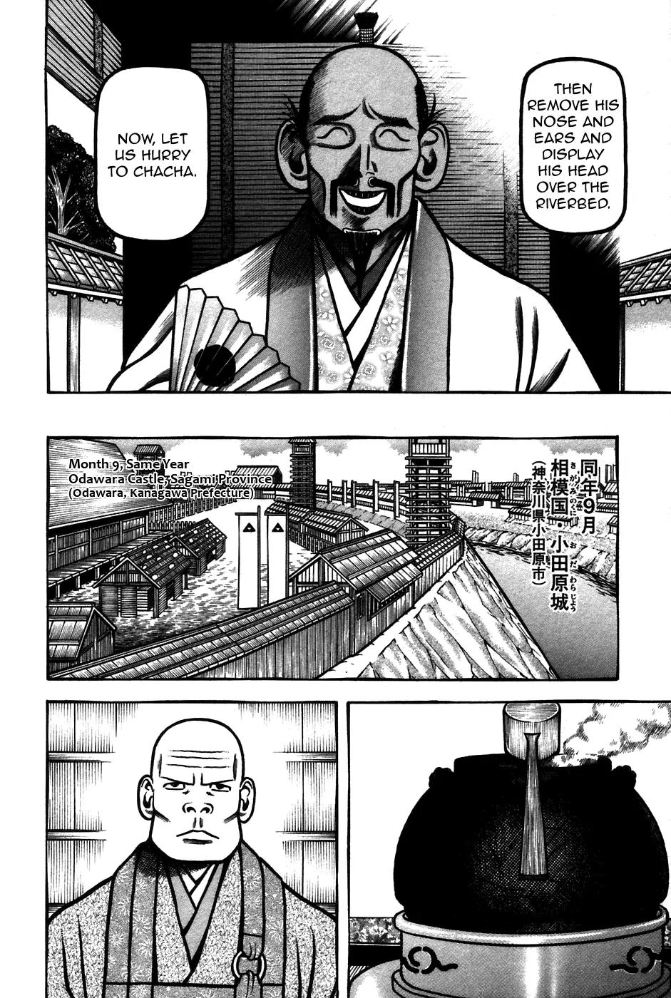 Hyougemono Chapter 63 page 4 - Chapter 63: Hello Mr. Monkey Jr.