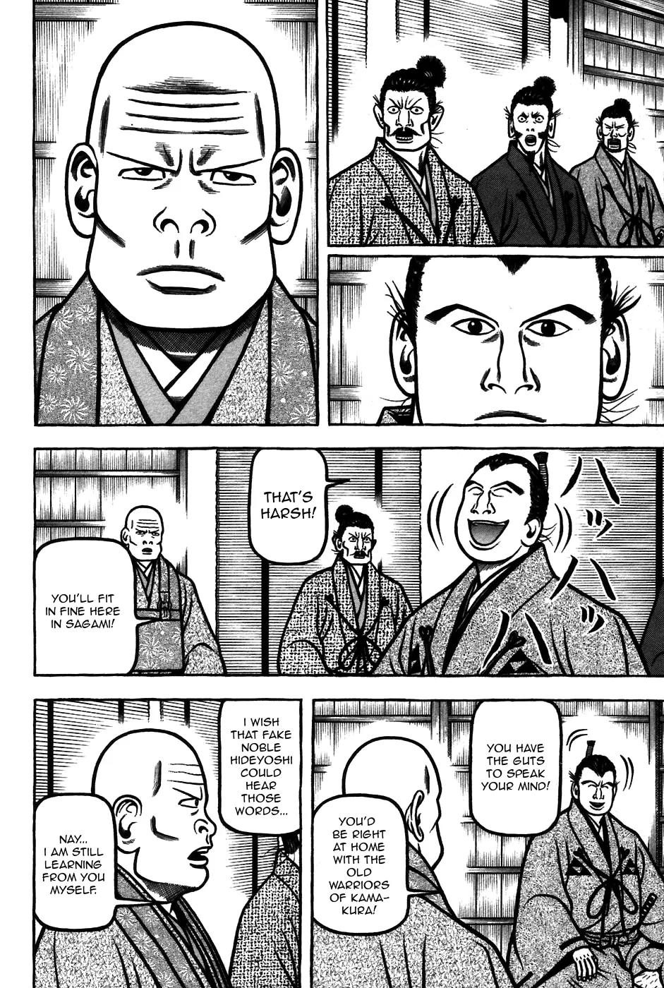 Hyougemono Chapter 63 page 6 - Chapter 63: Hello Mr. Monkey Jr.