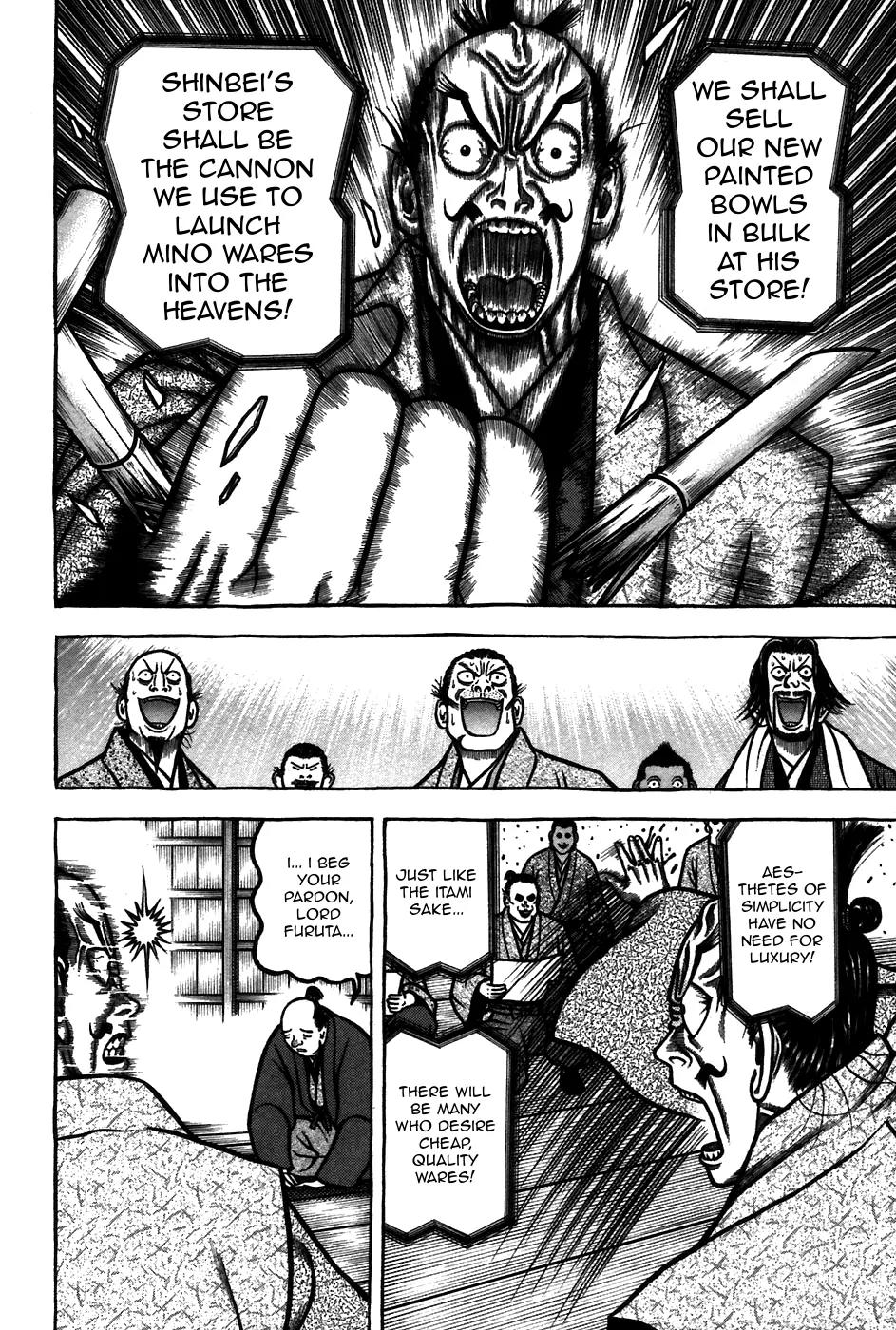 Hyougemono Chapter 64 page 17 - Chapter 64: Furuta Oribe and Hot Stuff