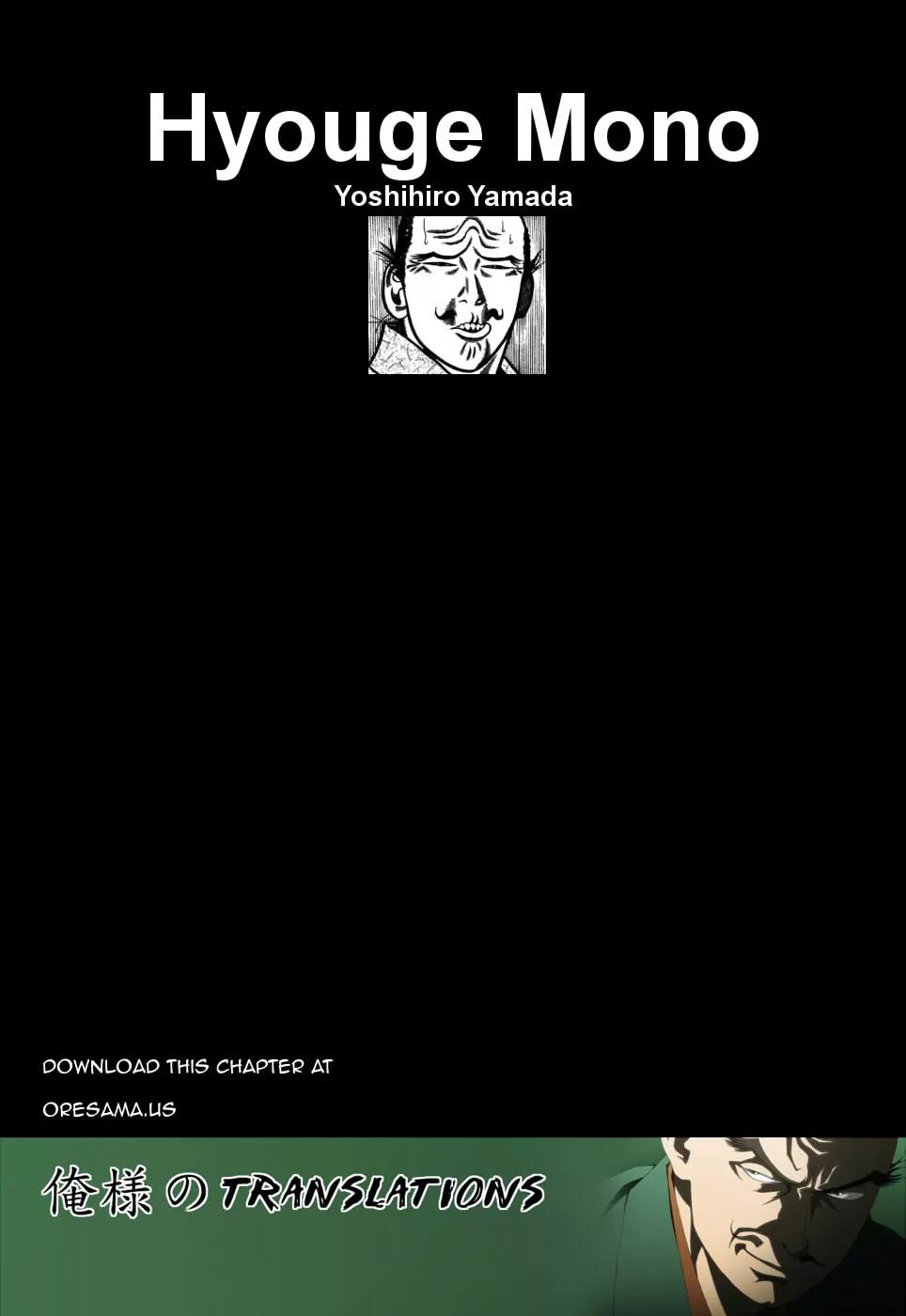 Hyougemono Chapter 64 page 20 - Chapter 64: Furuta Oribe and Hot Stuff