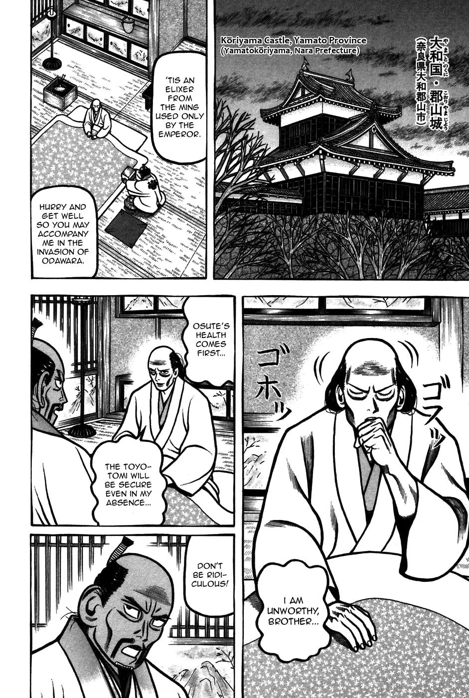 Hyougemono Chapter 64 page 4 - Chapter 64: Furuta Oribe and Hot Stuff