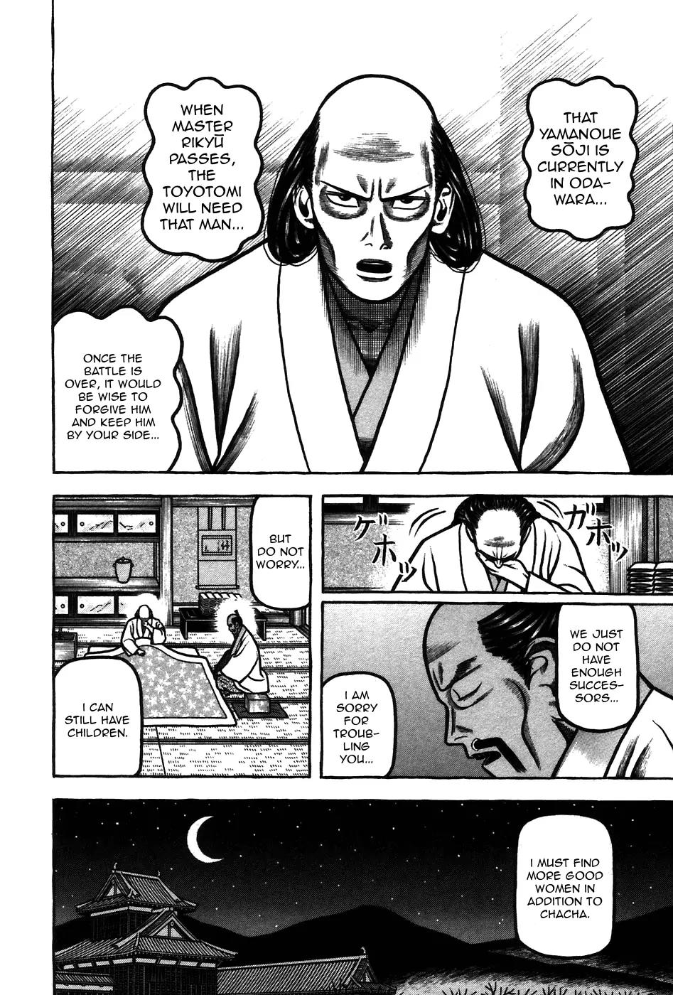 Hyougemono Chapter 64 page 6 - Chapter 64: Furuta Oribe and Hot Stuff