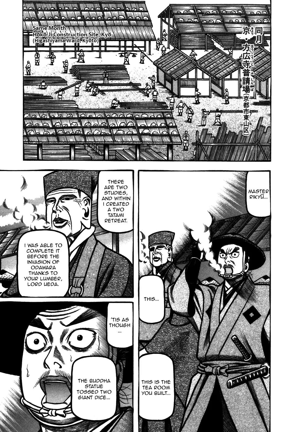 Hyougemono Chapter 64 page 7 - Chapter 64: Furuta Oribe and Hot Stuff