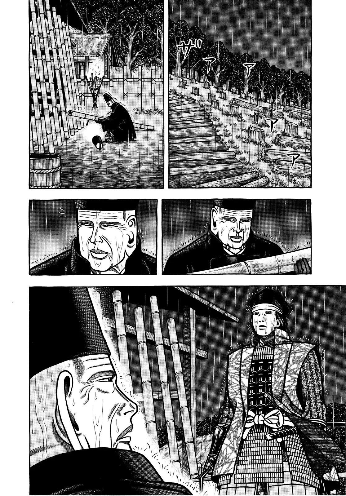 Hyougemono Chapter 66 page 14 - Chapter 66: Death-Perado