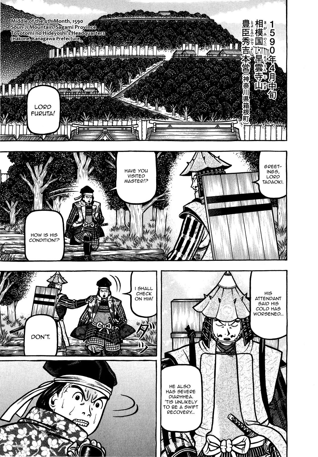 Hyougemono Chapter 67 page 1 - Chapter 67: Initials M.D.