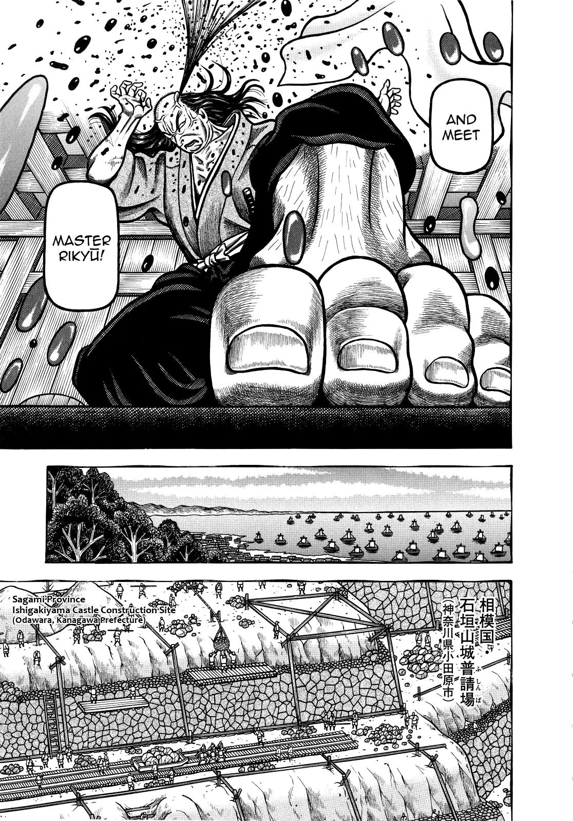 Hyougemono Chapter 67 page 11 - Chapter 67: Initials M.D.