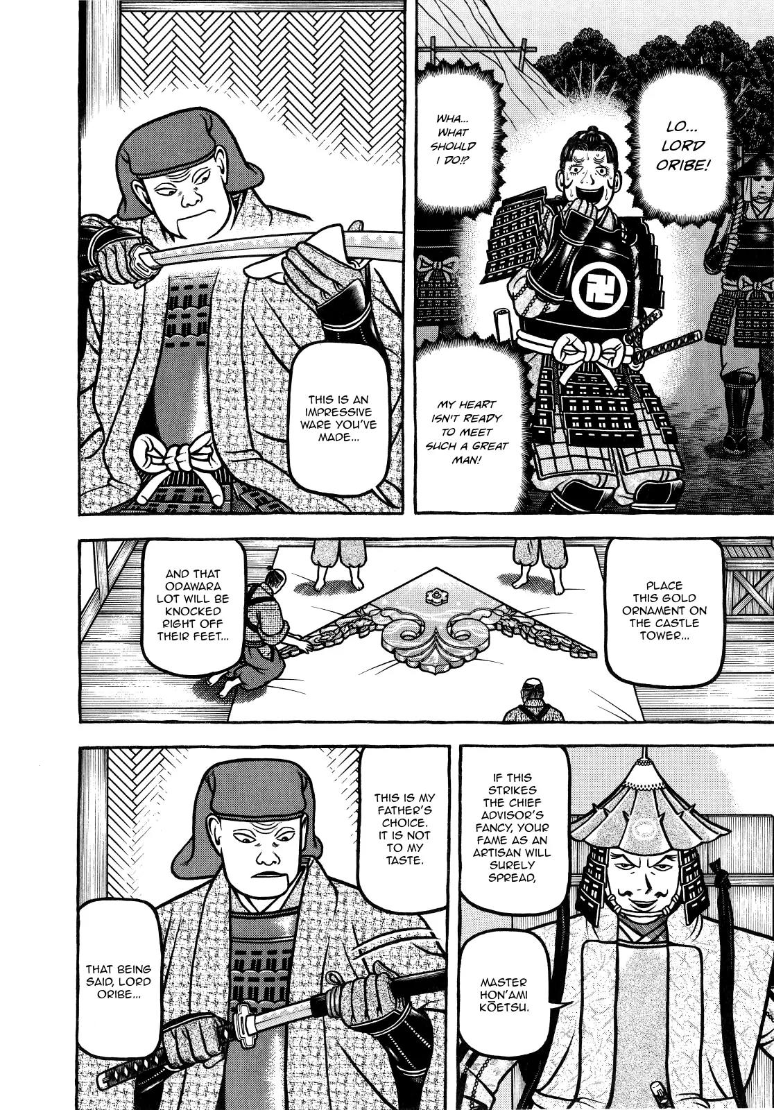 Hyougemono Chapter 67 page 14 - Chapter 67: Initials M.D.