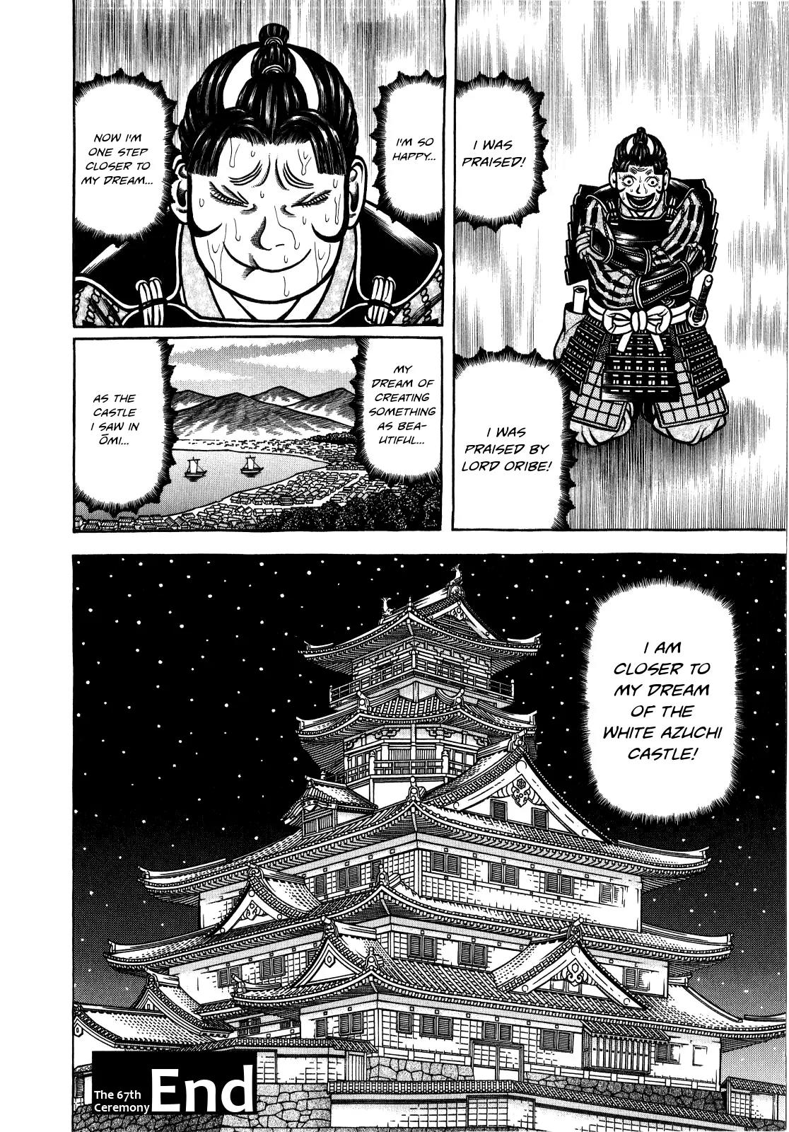 Hyougemono Chapter 67 page 20 - Chapter 67: Initials M.D.