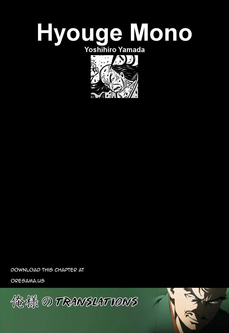Hyougemono Chapter 67 page 21 - Chapter 67: Initials M.D.