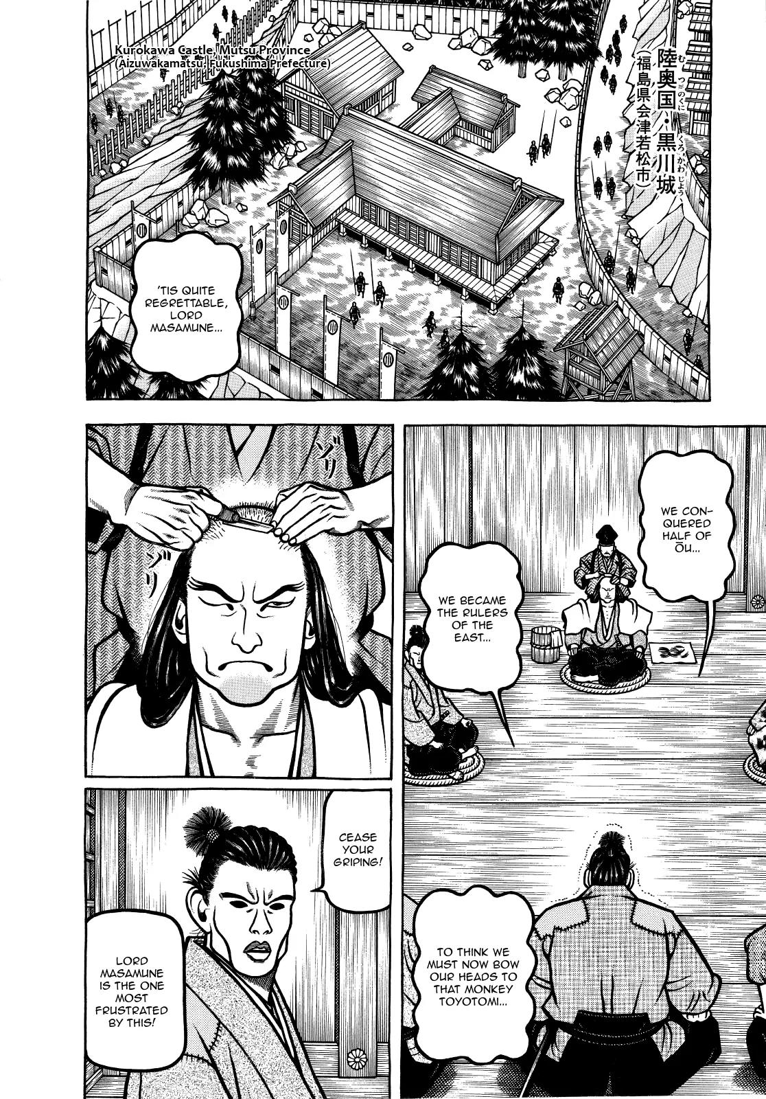 Hyougemono Chapter 67 page 6 - Chapter 67: Initials M.D.
