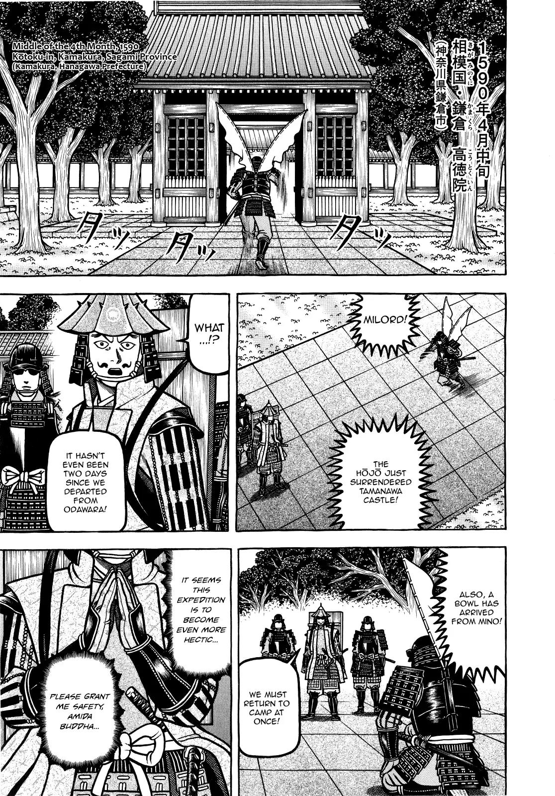 Hyougemono Chapter 68 page 1 - Chapter 68: EDO Frontier