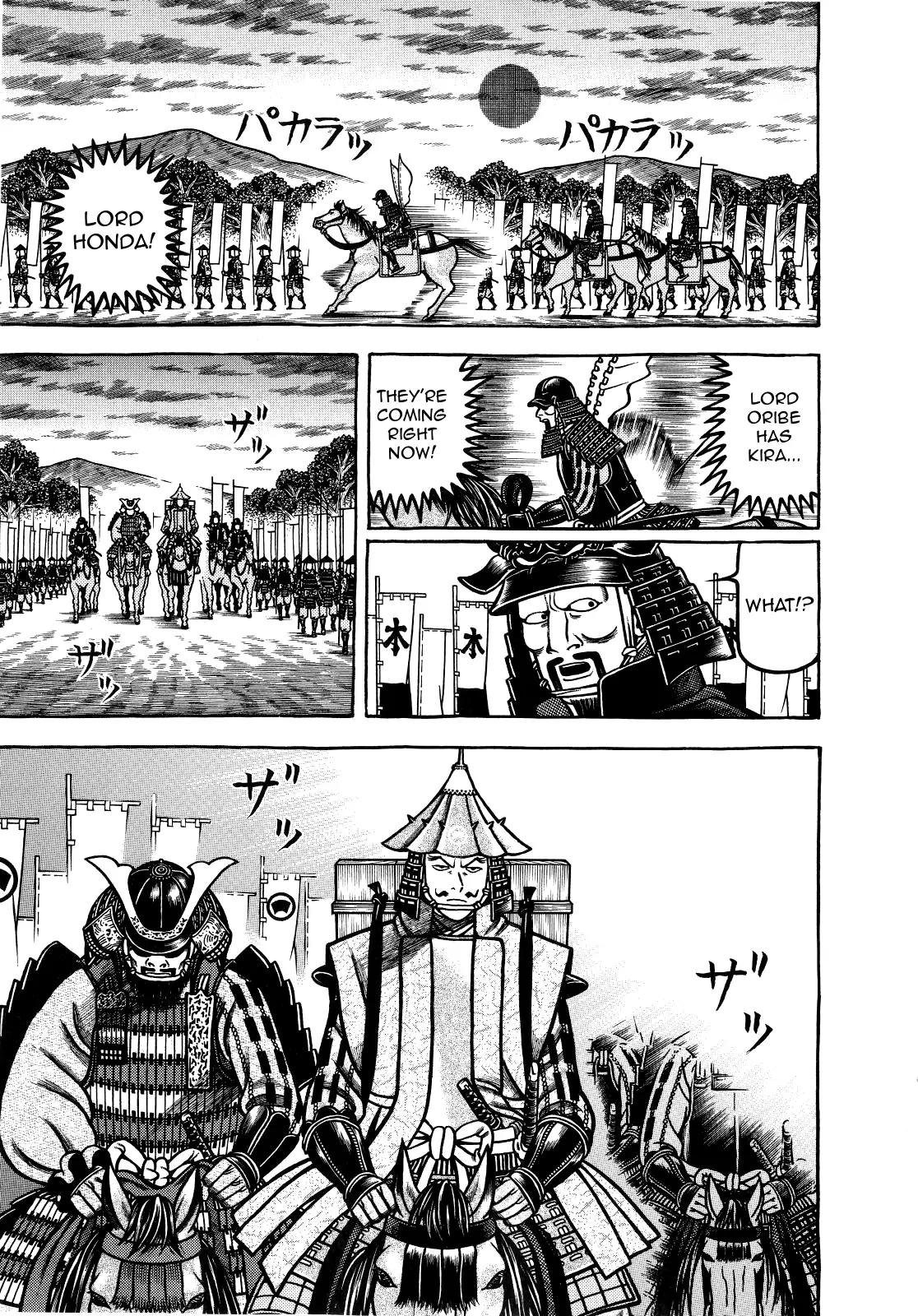 Hyougemono Chapter 68 page 17 - Chapter 68: EDO Frontier