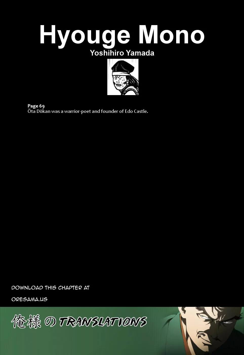 Hyougemono Chapter 68 page 21 - Chapter 68: EDO Frontier