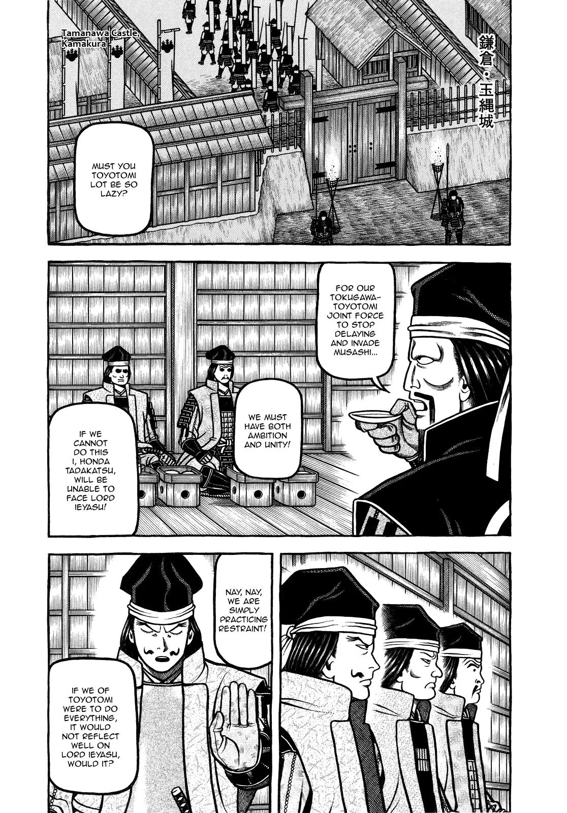Hyougemono Chapter 68 page 3 - Chapter 68: EDO Frontier