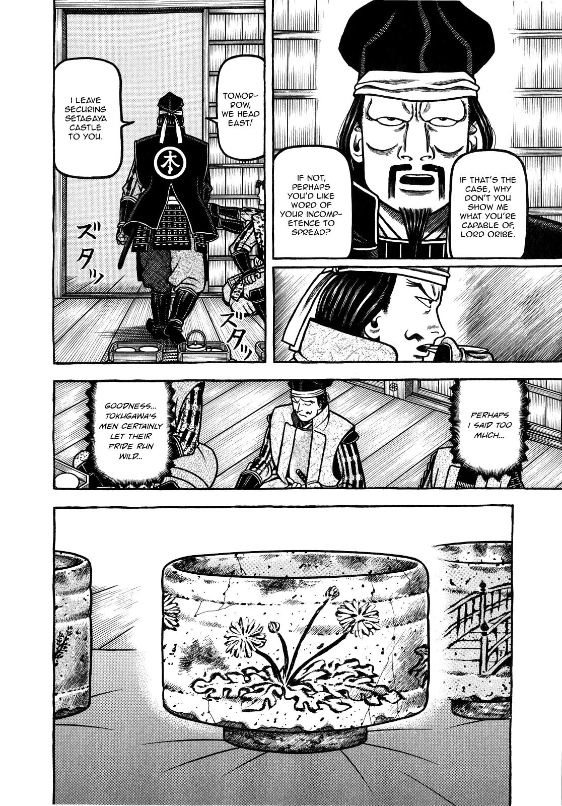 Hyougemono Chapter 68 page 4 - Chapter 68: EDO Frontier