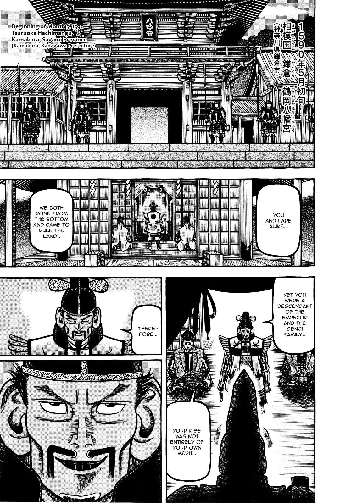 Hyougemono Chapter 69 page 1 - Chapter 69: A Man's Man to Man