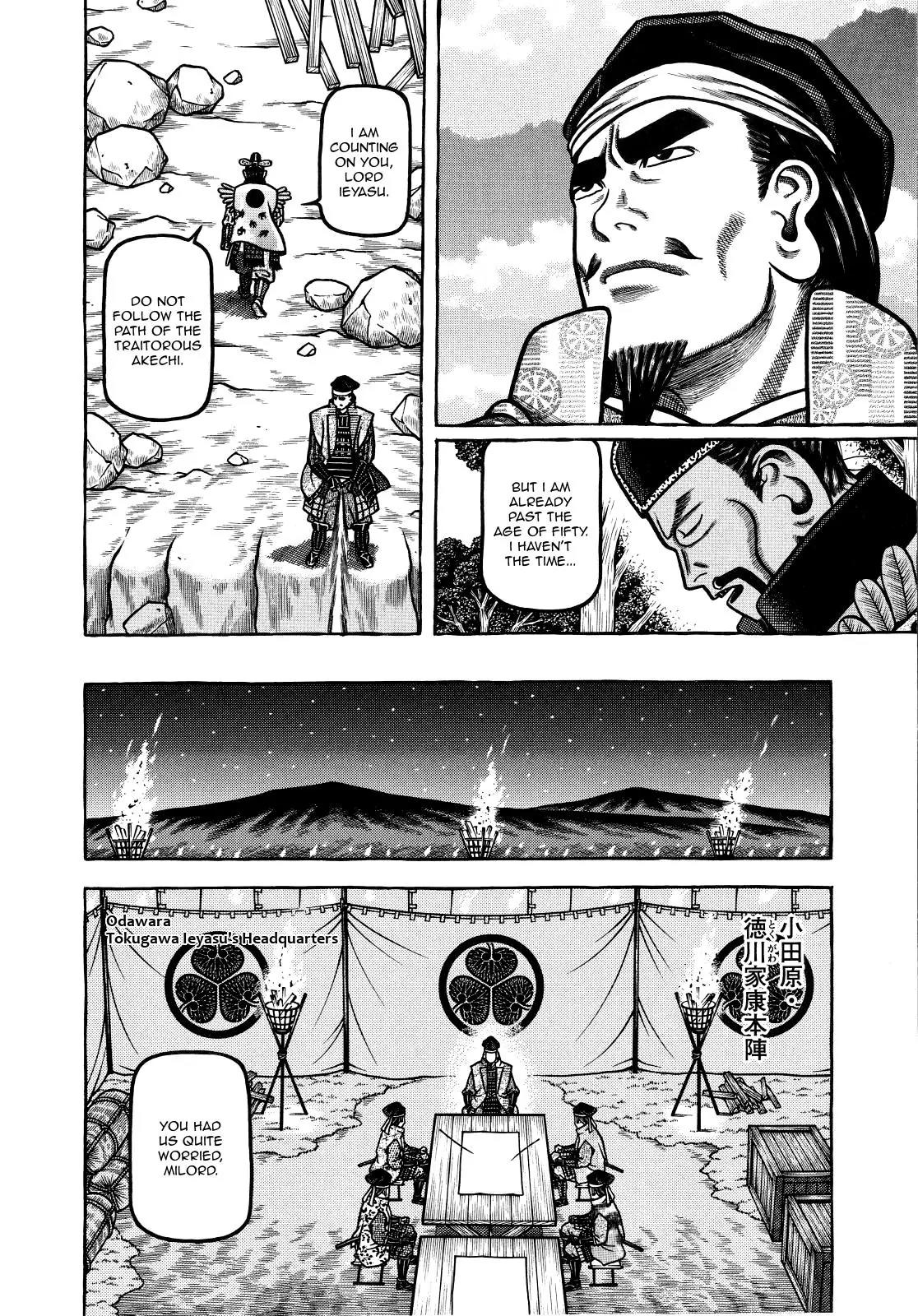Hyougemono Chapter 69 page 10 - Chapter 69: A Man's Man to Man