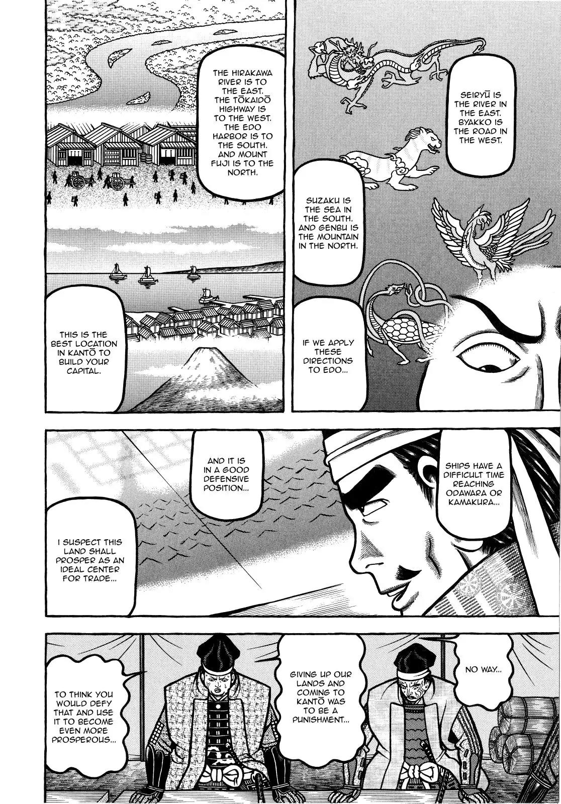 Hyougemono Chapter 69 page 14 - Chapter 69: A Man's Man to Man