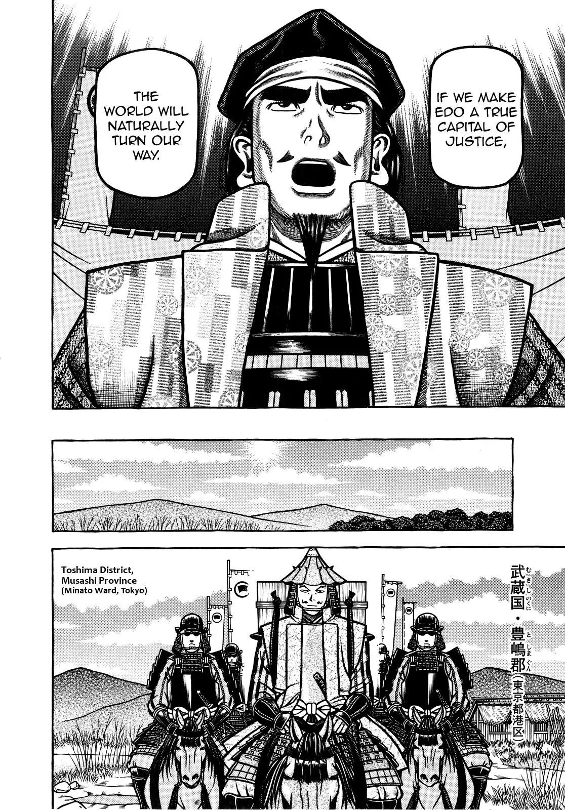 Hyougemono Chapter 69 page 16 - Chapter 69: A Man's Man to Man