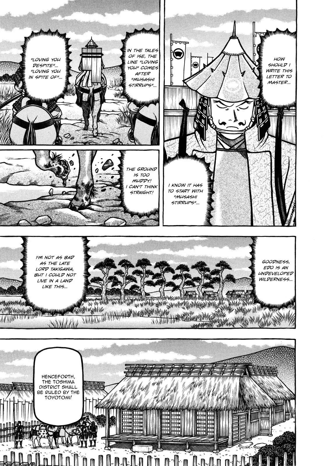 Hyougemono Chapter 69 page 17 - Chapter 69: A Man's Man to Man