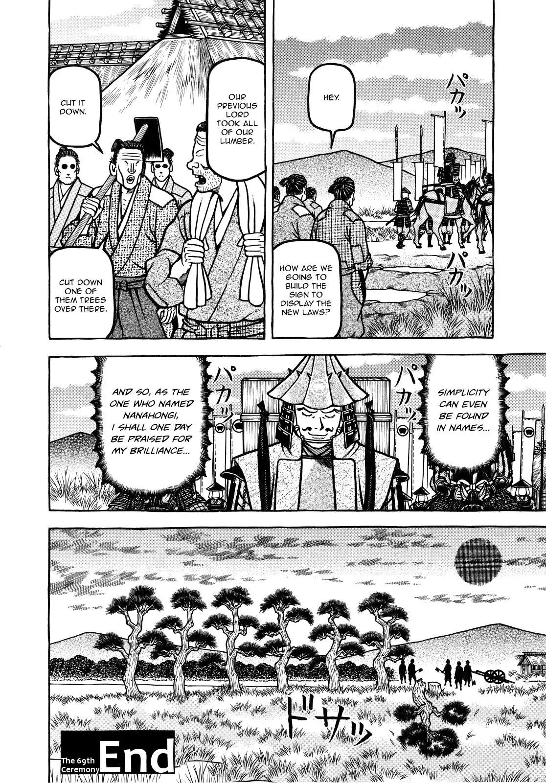 Hyougemono Chapter 69 page 20 - Chapter 69: A Man's Man to Man