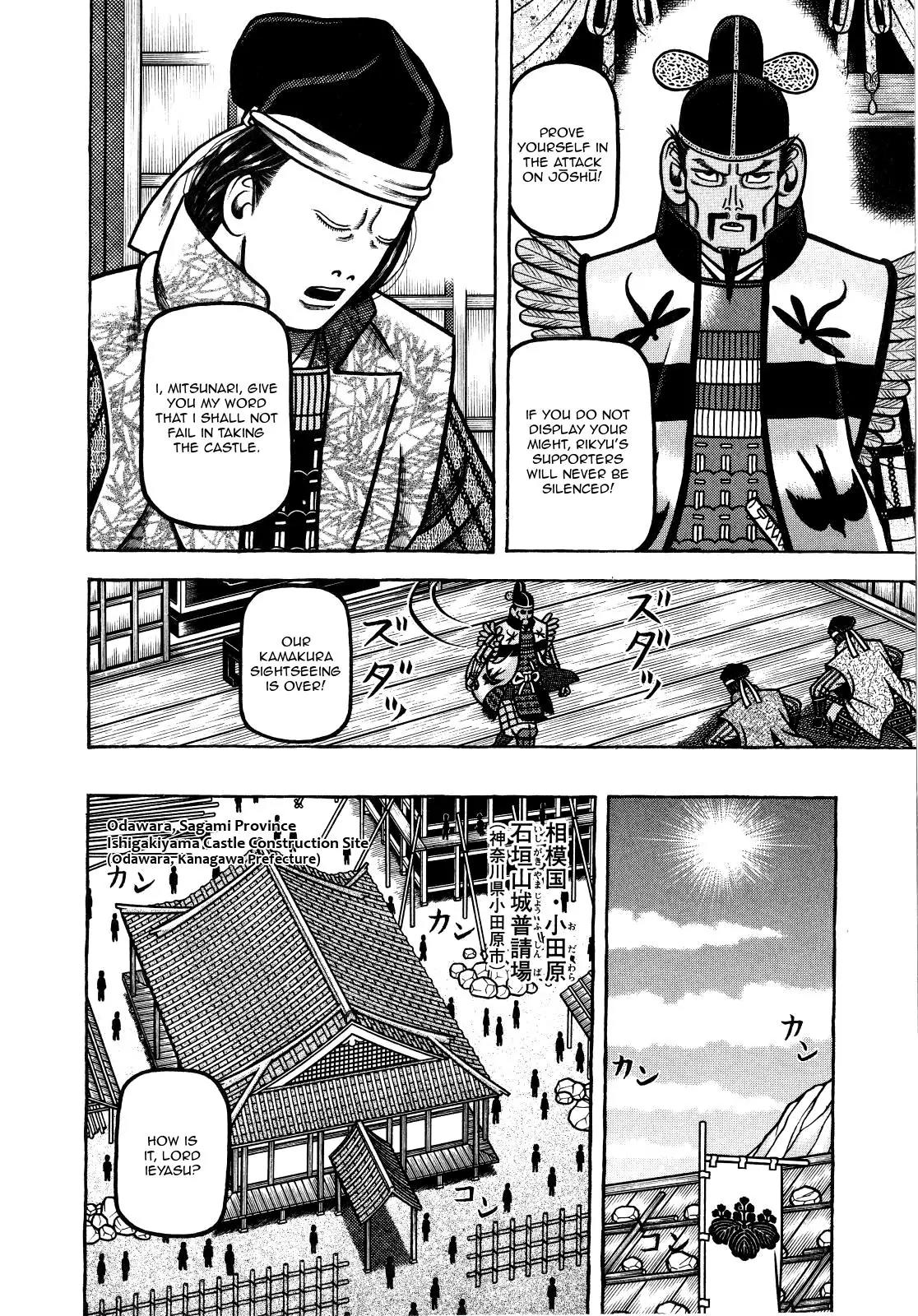 Hyougemono Chapter 69 page 4 - Chapter 69: A Man's Man to Man