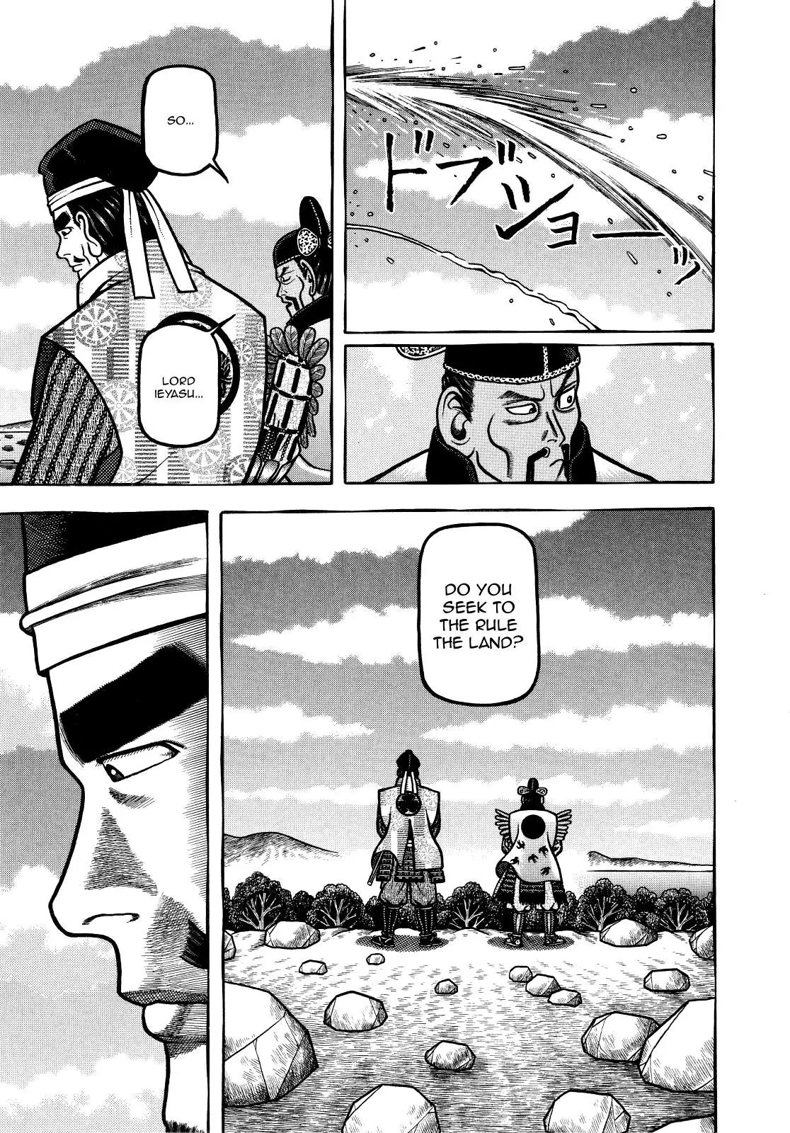 Hyougemono Chapter 69 page 7 - Chapter 69: A Man's Man to Man